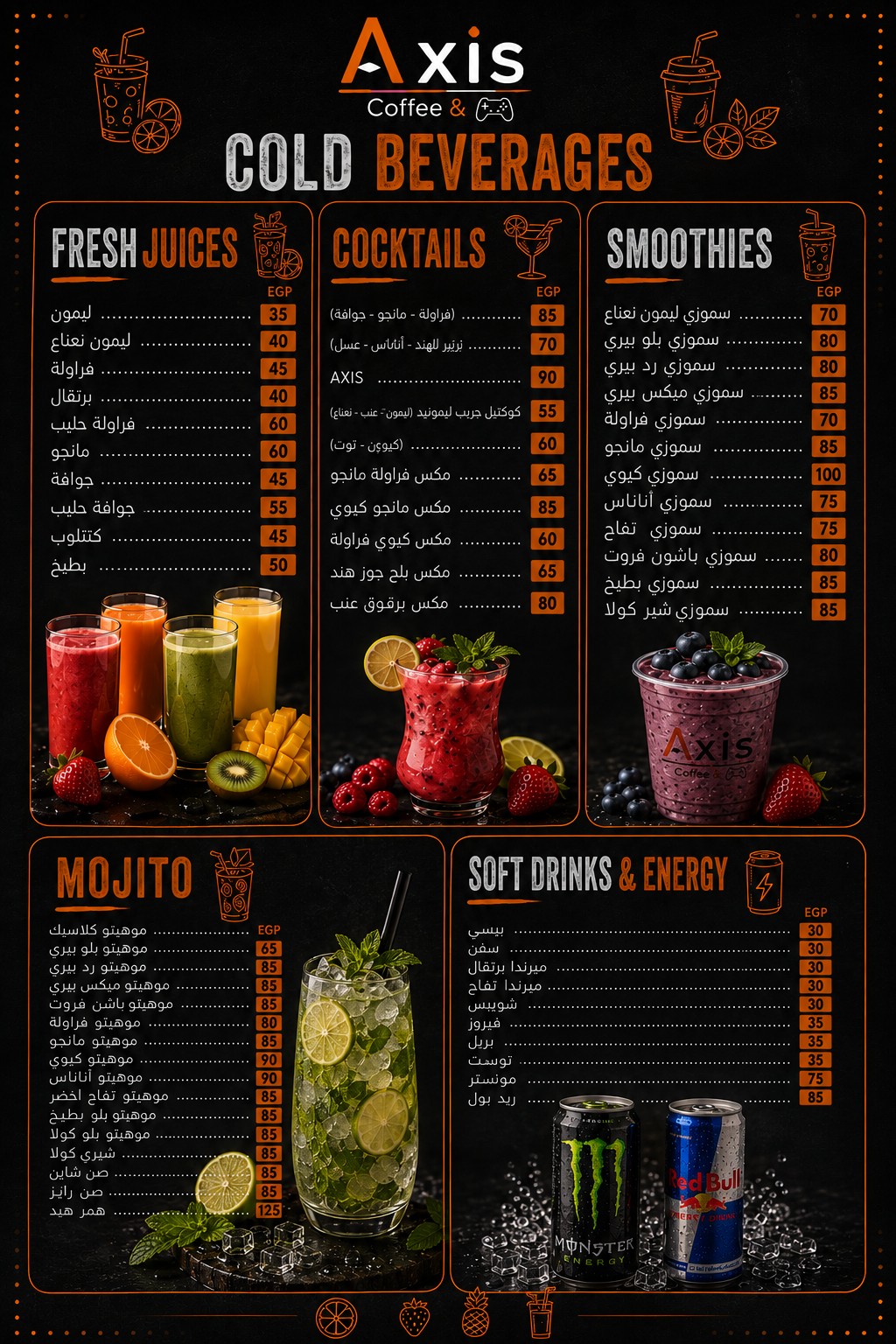 Cold beverages menu
