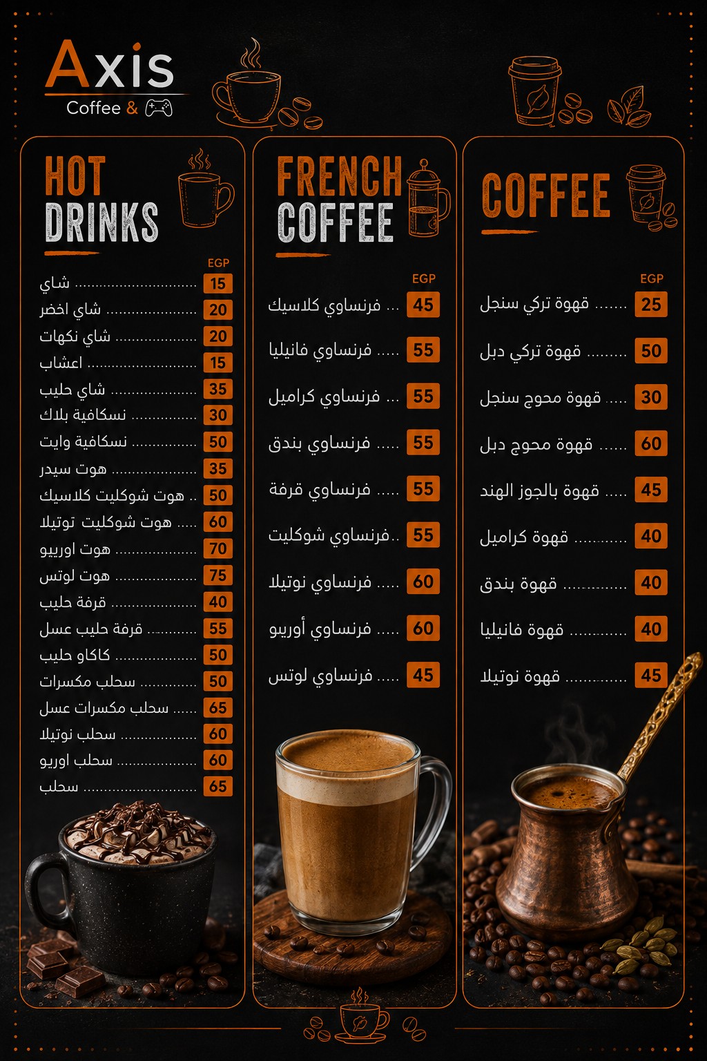 Hot drinks, French coffee and coffee menu